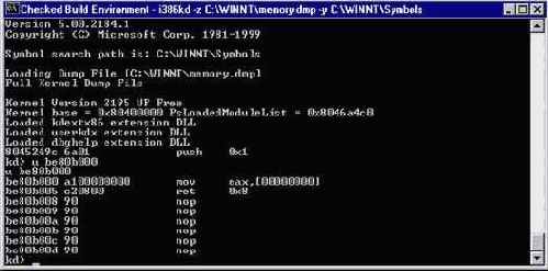 Подключение дампа памяти