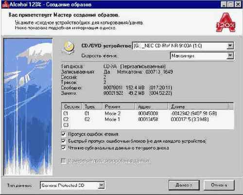Автоматическое копирование и обсуждение его результатов