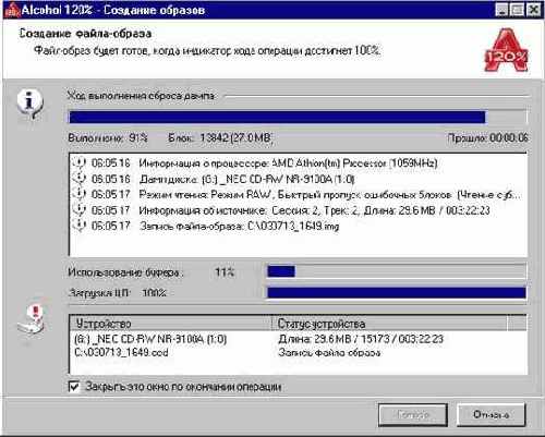 Автоматическое копирование и обсуждение его результатов