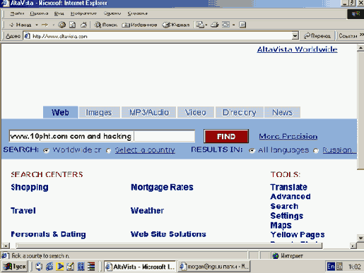 С помощью директивы link tar getdomain