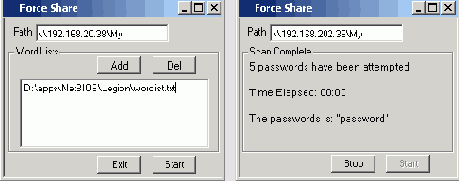 Средство BF программы Legion позволяет