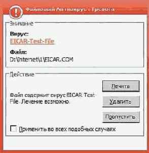 «Анти-Спам»