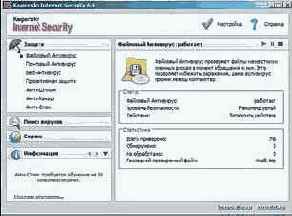 В современном мире, когда информационные