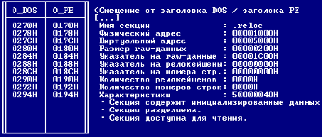 + �������� PE-������ +