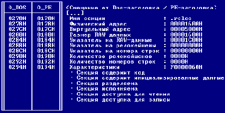 + ��������� PE-������ +