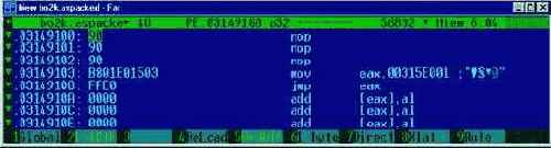 передача управления по структурному исключению