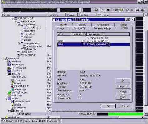 ���������� � �������, ���������� soft-ice (���������� � ����������� ����)