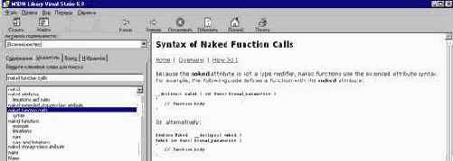 ������� jump �� thunk