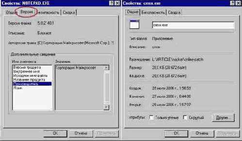 Грех3 — хвост и усы — вот мои документы