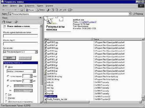Грех4 — дата создания файла