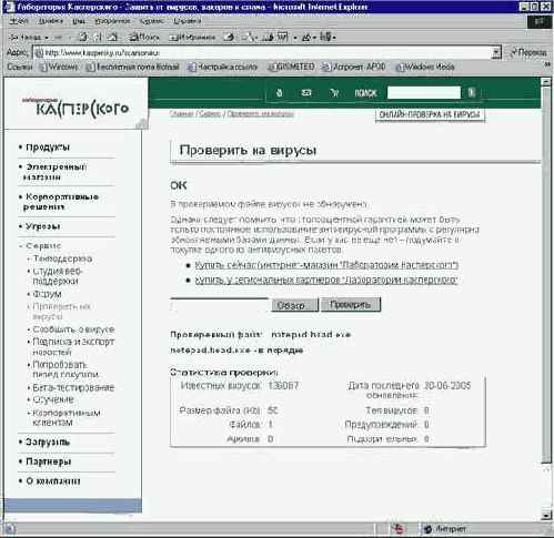 ����� �����������