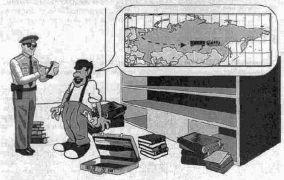 ������� ���� �������