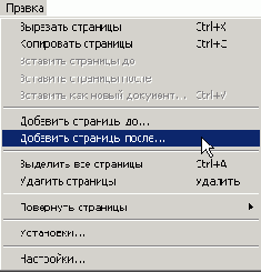 ���������� ������ ������ �Document Express Editor ������) - ��� �������������