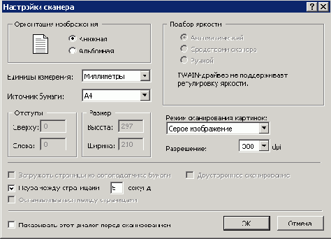 ��������� �������� ������������)