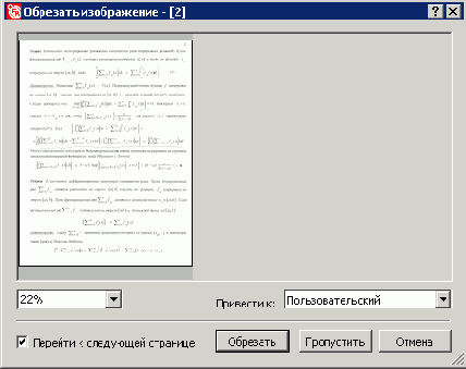 ������� �����������) - �������������