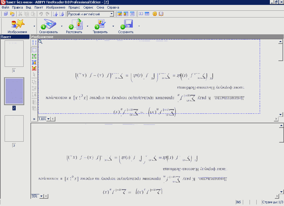 ������� �����)