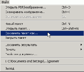 ����������)