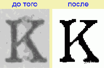 ��������� ������, �� ��������� ��������� 