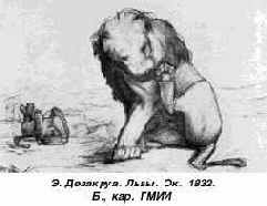 В природе все целостно,