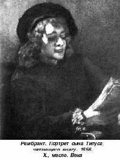 В природе все целостно,