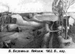 Живопись и рисунок