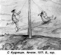 Живопись и рисунок