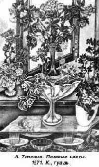 О работах ваших товарищей