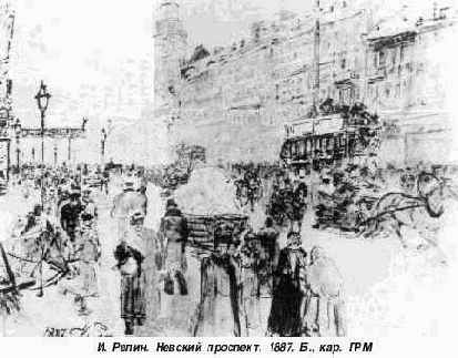 Что такое тональные отношения?