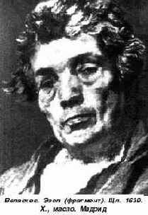 Вспомните пушкинские строки из