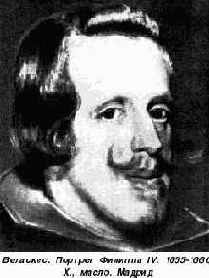 Вспомните пушкинские строки из