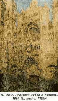 ДЕКОРАТИВНО-ОФОРМИТЕЛЬСКИЕ РАБОТЫ