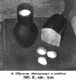 ДЕКОРАТИВНО-ОФОРМИТЕЛЬСКИЕ РАБОТЫ