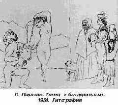 Изображение на плоскости листа