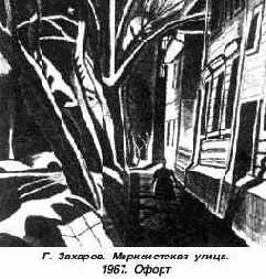 О перспективе