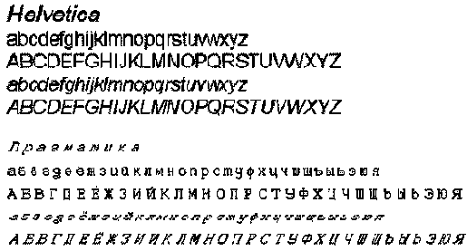 Классификация шрифтов