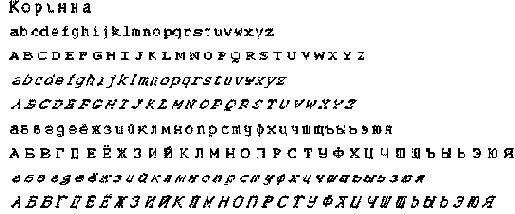 Классификация шрифтов