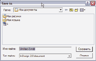 ���������� ���� Save As (Win)