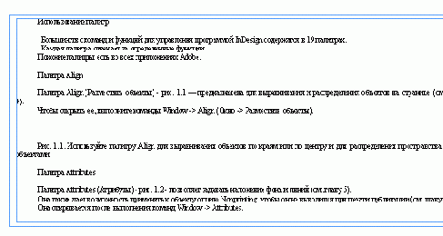 ��������� ����� � ��������� ��������� ������ �� �����