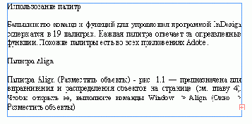 ����������� �����������. �������� 