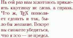 ������ ������������� �����