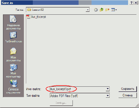 �������� �������� �����