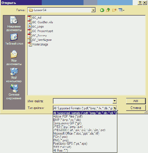 ���������� ������