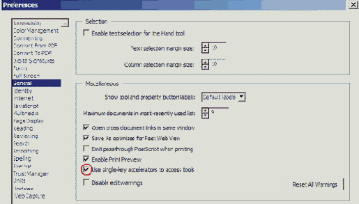 О горячих клавишах