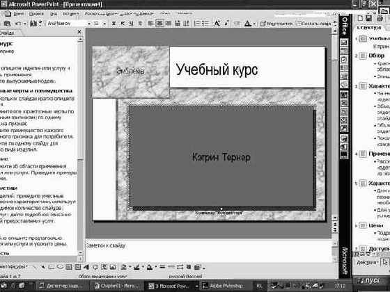 �������� ����������� � ������� ������� ��������������