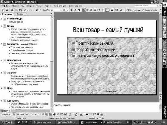 �������������� ������ �����������