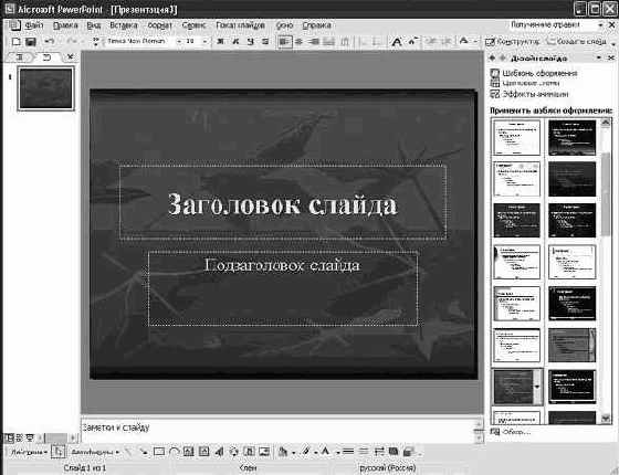 �������� ����������� � ������� ������� ����������