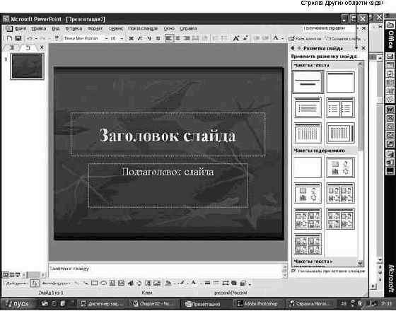 �������� ����������� � ������� ������� ����������