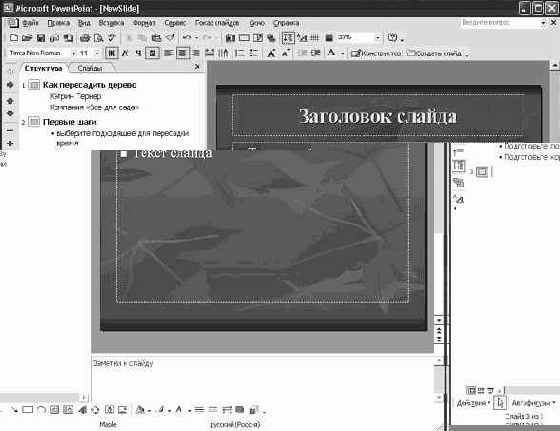 �������� ������