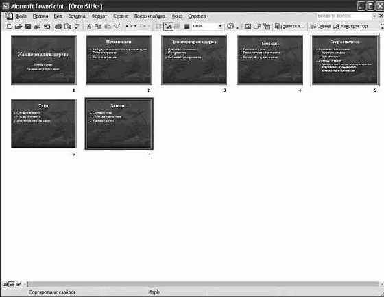 ������������� ������� � �����������
