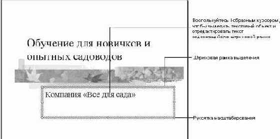 ���� � ����������� ������ � �������